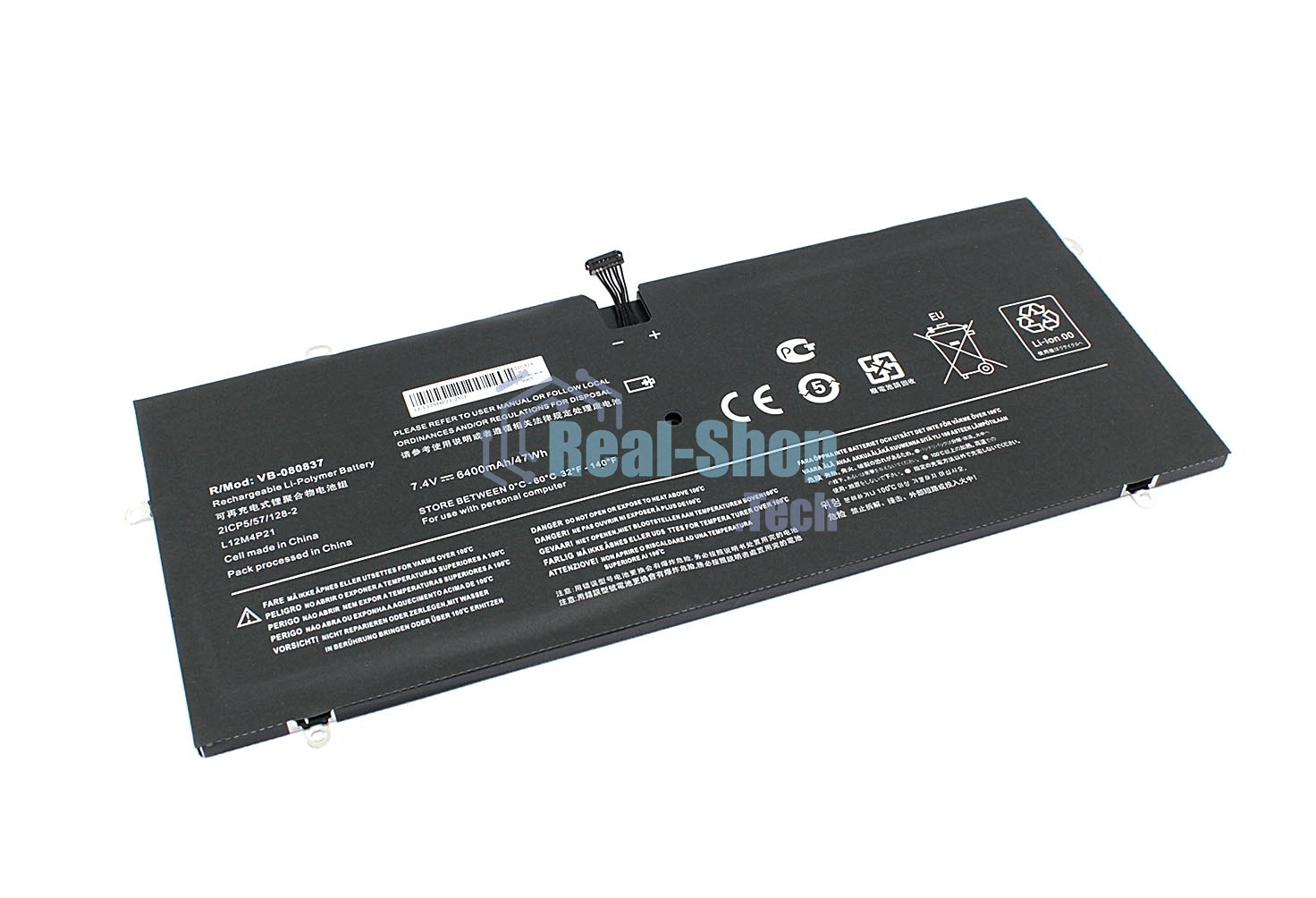 Аккумуляторная батарея для ноутбука Lenovo Yoga 2 Ultrabook7.4V 6400mAh OEM
