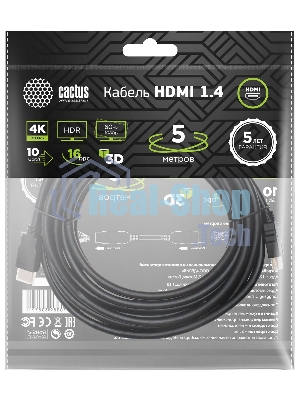 Кабель аудио-видео Cactus CS-HDMI.1.4-5 HDMI (m)/HDMI (m) 5м. позолоченные контакты черный
