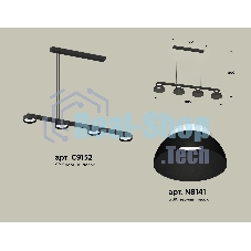 Светильник Ambrella light XB9152100/4 SBK/FR черный песок/белый матовый GX53 (C9152, N8141)