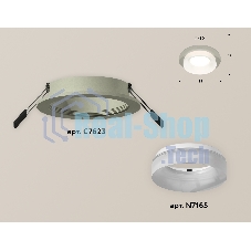 Комплект встраиваемого светильника Ambrella light XC7623041 SGR/FR серый песок/белый матовый MR16 GU5.3 (C7623, N7165)