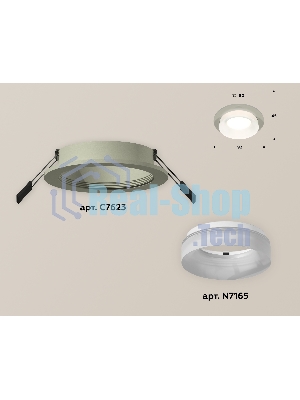 Комплект встраиваемого светильника Ambrella light XC7623041 SGR/FR серый песок/белый матовый MR16 GU5.3 (C7623, N7165)