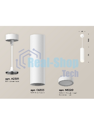 Светильник Ambrella Light XP6355001 SWH/FR белый песок/белый матовый MR16 GU5.3 (A2301, C6355, N6220)