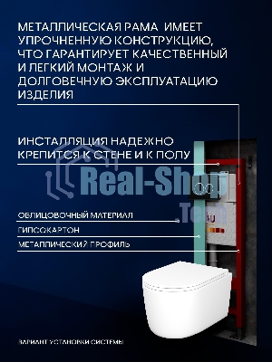 Инсталляция с унитазом комплект BAU PRO 6 в 1: унитаз подвесной безободковый торнадо Bau Hotel 53х36, быстросъемное сиденье микролифт, кнопка смыва BAU Dream, черный матовый