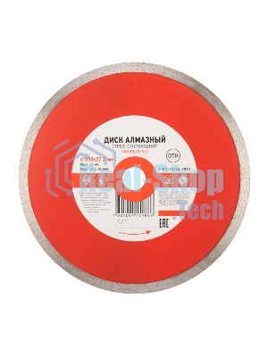 Диск алмазный отрезной сплошной Kranz 230x22.2 мм