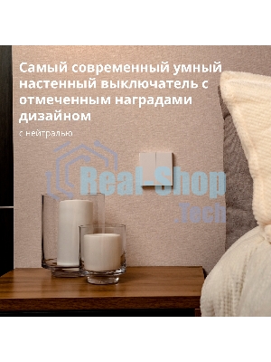 Выключатель умный Aqara Smart wall switch H1 (with neutral, double rocker) WS-EUK04
