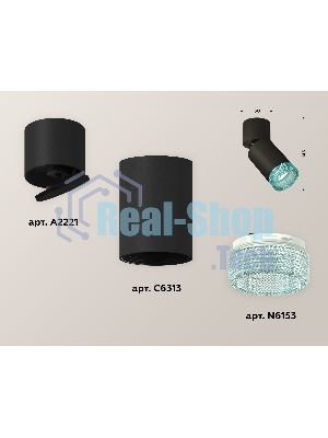 Светильник Ambrella Light XM6313063 SBK/BK/BL черный песок/черный/голубой MR16 GU5.3 (A2221, C6313, N6153)
