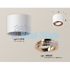 Светильник Ambrella Light XS7510005 SWH/PPG белый песок/золото розовое полированное MR16 GU5.3 (C7510, N7005)