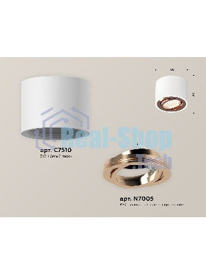Светильник Ambrella Light XS7510005 SWH/PPG белый песок/золото розовое полированное MR16 GU5.3 (C7510, N7005)