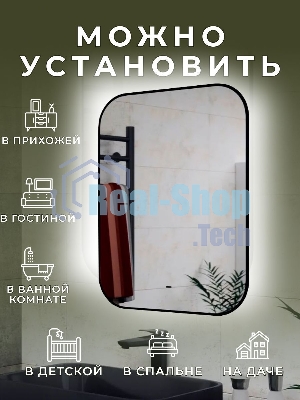 Зеркало Bau Black Rand 70х80, с LED фоновой подсветкой, бесконтактным сенсором, черной окантовкой