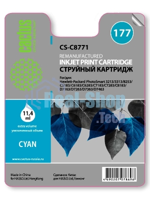 Картридж струйный Cactus CS-C8771 голубой для №177 HP PhotoSmart 3213/3313/8253/C5183/C6183 (11,4мл)