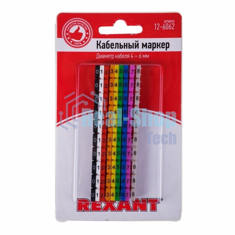 Кабельный маркер (клипса) Rexant, ø 4...6 мм, цифры 0-9, 10 цветов, блистер (MR-55)