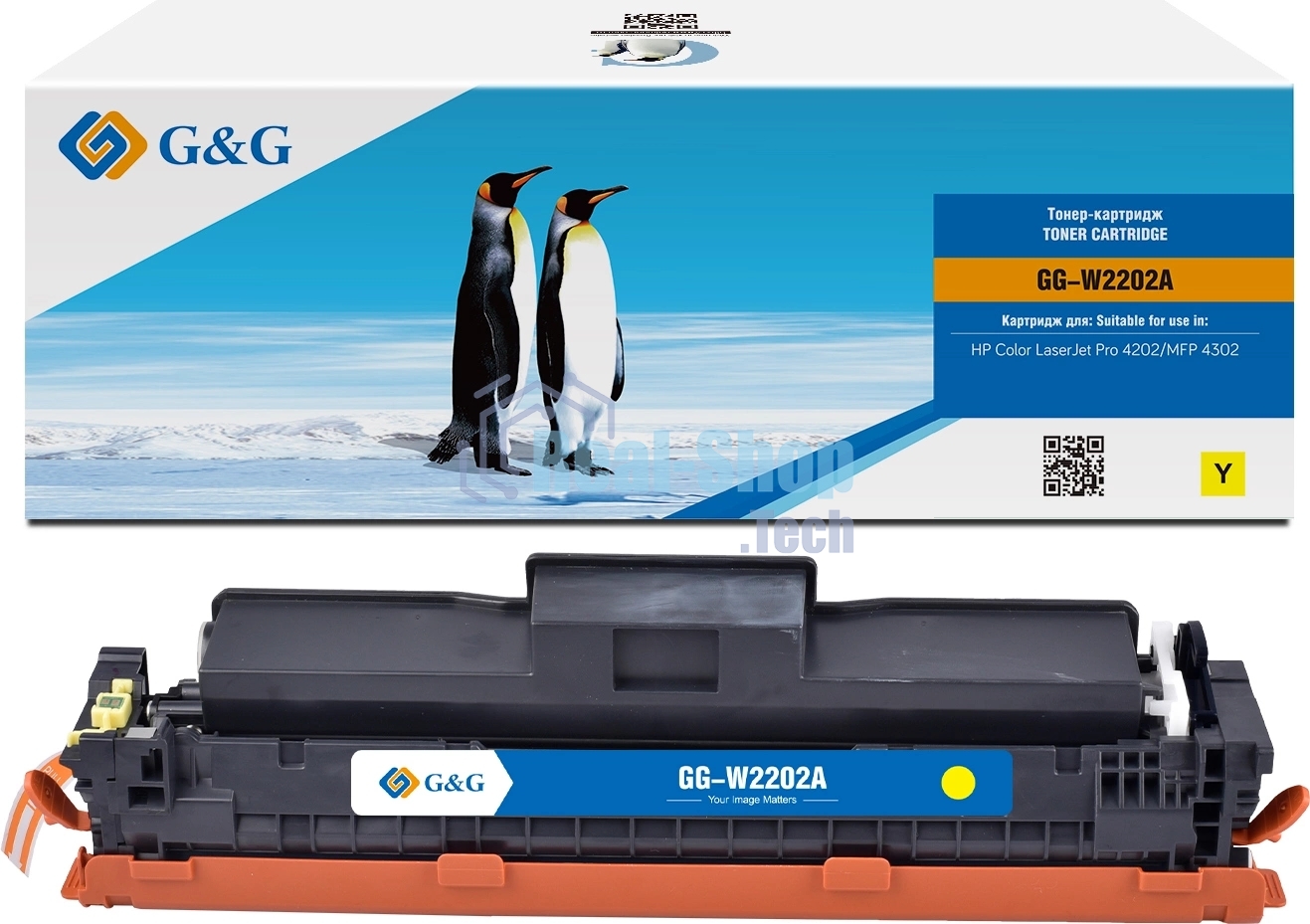 Картридж лазерный G&G GG-W2202A (W2202A) желтый (1800 стр.) для HP CLJ Pro 4202/MFP 4302