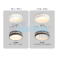 Светильник Ambrella light TN3306 BK/FR черный/белый матовый MR16 GU5.3 D80*43