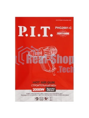 Технический фен P.I.T. PHG2001-C темп.350/550С черный