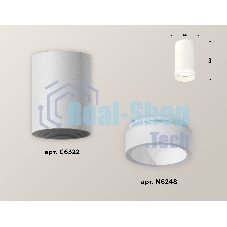 Светильник Ambrella Light XS6322041 SWH/FR белый песок/белый матовый MR16 GU5.3 (C6322, N6248)