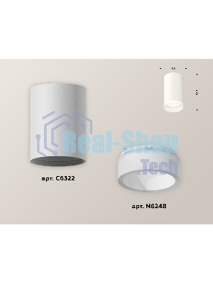 Светильник Ambrella Light XS6322041 SWH/FR белый песок/белый матовый MR16 GU5.3 (C6322, N6248)