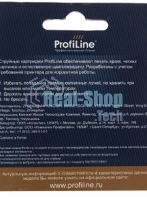 Картридж струйный ProfiLine PL-T1634 для принтеров Epson WorkForce 2010/2510/2520/2530/2540/2630/2650/2660 с чернилами Yellow