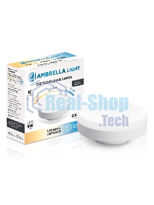 Лампа cветодиодная 540901 LED GX53 9W IC 220-240V 6400K 4000K 2700K CCT Memory