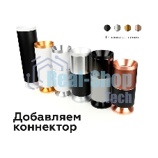 Корпус светильника C7455 SWH белый песок D70*H200mm MR16 GU5.3