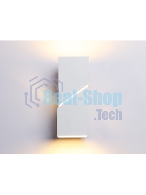Светильник настенный FW2474 WH белый G9 max 40W 155*60*90