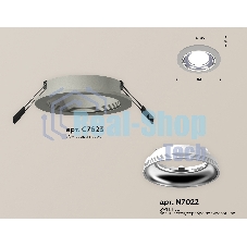 Комплект встраиваемого светильника Ambrella light XC7623061 SGR/PSL серый песок/серебро полированное MR16 GU5.3 (C7623, N7022)