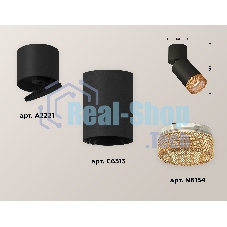 Светильник Ambrella Light XM6313064 SBK/BK/CF черный песок/черный/кофе MR16 GU5.3 (A2221, C6313, N6154)