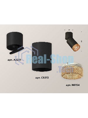 Светильник Ambrella Light XM6313064 SBK/BK/CF черный песок/черный/кофе MR16 GU5.3 (A2221, C6313, N6154)