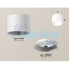 Светильник Ambrella Light XS7510010 SWH белый песок MR16 GU5.3 (C7510, N7020)