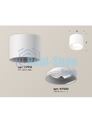 Светильник Ambrella Light XS7510010 SWH белый песок MR16 GU5.3 (C7510, N7020)