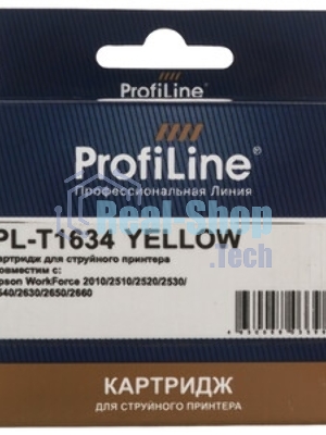 Картридж струйный ProfiLine PL-T1634 для принтеров Epson WorkForce 2010/2510/2520/2530/2540/2630/2650/2660 с чернилами Yellow