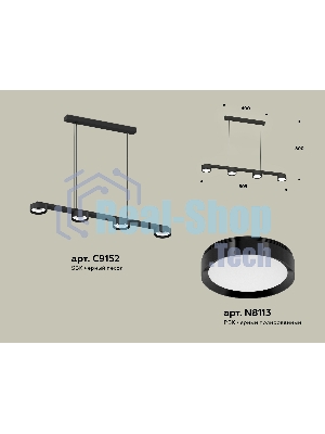 Светильник Ambrella light XB9152150/4 SBK/PBK черный песок/черный полированный GX53 (C9152, N8113)