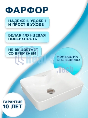 Раковина накладная прямоугольная BAU Cerama 48х37, белая + смеситель Dream, нержавеющая сталь