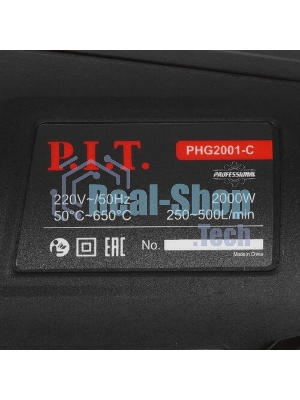 Технический фен P.I.T. PHG2001-C темп.350/550С черный