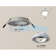 Комплект встраиваемого поворотного светильника Ambrella light XC7623080 SGR/SWH серый песок/белый песок MR16 GU5.3 (C7623, N7001)