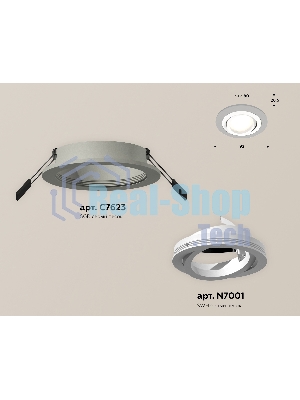Комплект встраиваемого поворотного светильника Ambrella light XC7623080 SGR/SWH серый песок/белый песок MR16 GU5.3 (C7623, N7001)