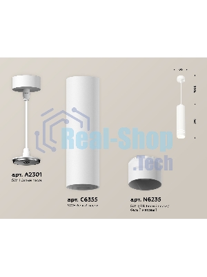 Светильник Ambrella Light XP6355003 SWH/FR белый песок/белый матовый MR16 GU5.3 (A2301, C6355, N6235)