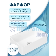 Тумба с раковиной (тумба под раковину Bau Dream Blackwood 40 + раковина санфаянс накладная BAU Hotel mini 37х23, белая)