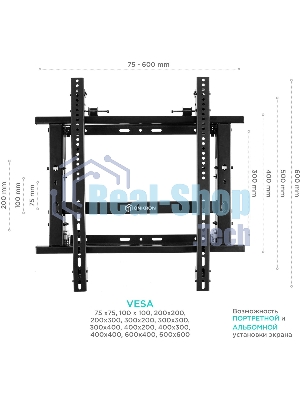 Настенное крепление ONKRON PRO7G для видеостен 50”-70
