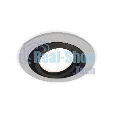 Комплект встраиваемого поворотного светильника Ambrella light XC7623081 SGR/PBK серый песок/черный полированный MR16 GU5.3 (C7623, N7002)