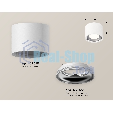 Светильник Ambrella Light XS7510011 SWH/PSL белый песок/серебро полированное MR16 GU5.3 (C7510, N7022)
