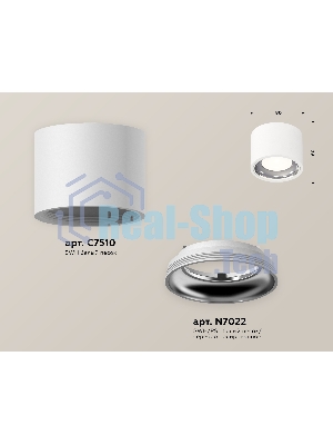 Светильник Ambrella Light XS7510011 SWH/PSL белый песок/серебро полированное MR16 GU5.3 (C7510, N7022)