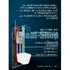 Комплект BAU 6 в 1: рамная инсталляция BAU NEO 45 для подвесного унитаза, унитаз подвесной безободковый торнадо обратного потока Bau Stil Hurricane-2, сиденье дюропласт микролифт, клавиша смыва BAU Pulse, хром/вставка хром