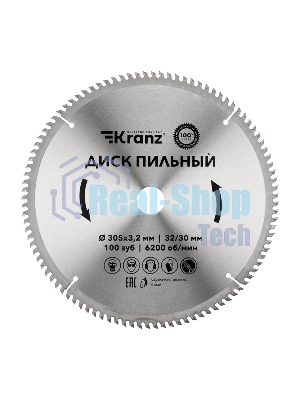 Диск пильный Kranz 305 мм х 100 зуб х 32/30 мм