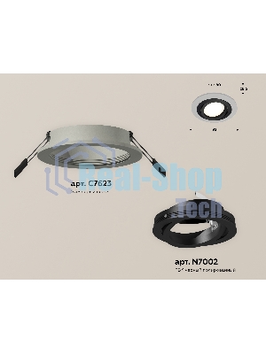 Комплект встраиваемого поворотного светильника Ambrella light XC7623081 SGR/PBK серый песок/черный полированный MR16 GU5.3 (C7623, N7002)