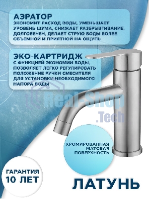 Раковина накладная прямоугольная BAU Cerama 48х37, белая + смеситель Dream, нержавеющая сталь