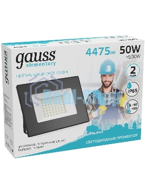 Прожектор светодиодный Elementary 50W 4475lm 4000К 200-240V IP65 черный LED