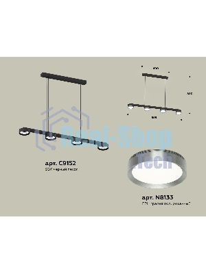 Светильник Ambrella light XB9152151/4 SBK/PPH черный песок/графит полированный GX53 (C9152, N8133)