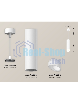 Светильник Ambrella Light XP6355004 SWH/FR белый песок/белый матовый MR16 GU5.3 (A2301, C6355, N6256)