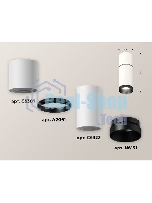 Светильник Ambrella Light XS6322061 SWH/PBK белый песок/черный полированный MR16 GU5.3 (C6301, A2061, C6322, N6131)