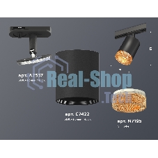 Светильник Ambrella light XT7422011 SBK/CF черный песок/кофе MR16 GU5.3 (A2537, C7422, N7195)
